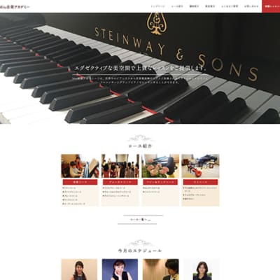 広島市のピアノ教室、広島の音楽教室　Miu（ミュー）音楽アカデミー